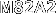 M82A2